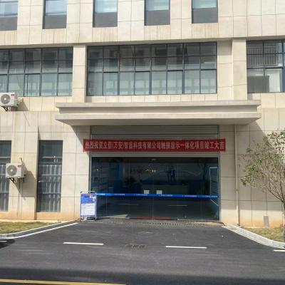 Picture of the exterior view of the factory gate